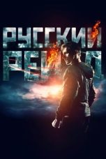 Nonton film Русский рейд (2020)