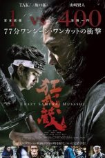 Nonton film 狂武蔵 (2020)